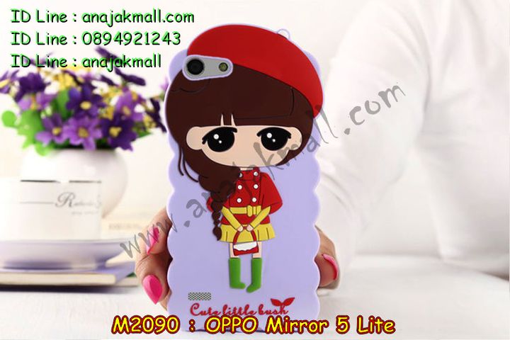 เคส OPPO mirror 5 lite,รับสกรีนเคส OPPO mirror 5 lite,เคสหนัง OPPO mirror 5 lite,เคสไดอารี่ OPPO mirror 5 lite,เคส OPPO mirror 5 lite,เคสพิมพ์ลาย OPPO mirror 5 lite,เคสฝาพับ OPPO mirror 5 lite,เคสซิลิโคนฟิล์มสี OPPO mirror 5 lite,สั่งพิมพ์ลายเคส OPPO mirror 5 lite,สั่งทำเคสลายการ์ตูน,เคสนิ่ม OPPO mirror 5 lite,เคสยาง OPPO mirror 5 lite,เคสซิลิโคนพิมพ์ลาย OPPO mirror 5 lite,เคสแข็งพิมพ์ลาย OPPO mirror 5 lite,เคสซิลิโคน oppo mirror 5 lite,เคสยางสกรีนลาย OPPO mirror 5 lite,เคสฝาพับออปโป mirror 5 lite,เคสพิมพ์ลาย oppo mirror 5 lite,เคสหนัง oppo mirror 5 lite,เคสตัวการ์ตูน oppo mirror 5 lite,เคสตัวการ์ตูน oppo mirror 5 lite,เคสอลูมิเนียม OPPO mirror 5 lite,เคสพลาสติก OPPO mirror 5 lite,เคสนิ่มลายการ์ตูน OPPO mirror 5 lite,เคสบั้มเปอร์ OPPO mirror 5 lite,เคสอลูมิเนียมออปโป mirror 5 lite,เคสสกรีน OPPO mirror 5 lite,เคสสกรีน 3D OPPO mirror 5 lite,bumper OPPO mirror 5 lite,กรอบบั้มเปอร์ OPPO mirror 5 lite,เคสกระเป๋า oppo mirror 5 lite,เคสสายสะพาย oppo mirror 5 lite,กรอบโลหะอลูมิเนียม OPPO mirror 5 lite,เคสทีมฟุตบอล OPPO mirror 5 lite,เคสแข็งประดับ OPPO mirror 5 lite,เคสแข็งประดับ OPPO mirror 5 lite,เคสหนังประดับ OPPO mirror 5 lite,เคสพลาสติก OPPO mirror 5 lite,กรอบพลาสติกประดับ OPPO mirror 5 lite,เคสพลาสติกแต่งคริสตัล OPPO mirror 5 lite,เคสยางหูกระต่าย OPPO mirror 5 lite,เคสห้อยคอหูกระต่าย OPPO mirror 5 lite,เคสยางนิ่มกระต่าย OPPO mirror 5 lite
